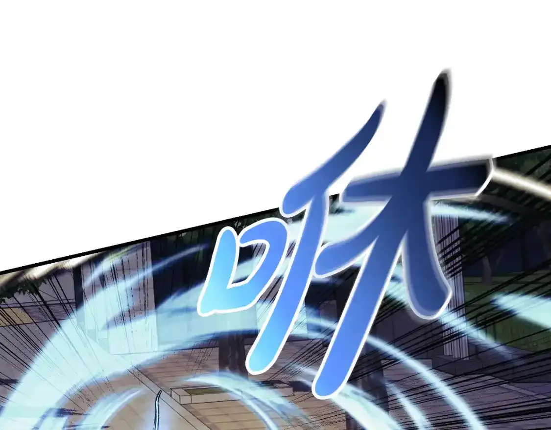 第95话 加入协会 第78页
