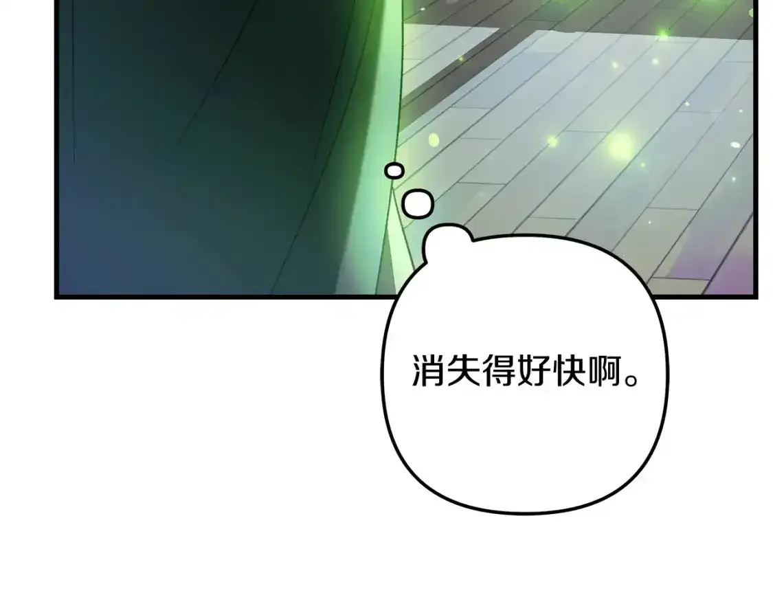 第60话 回家 第11页