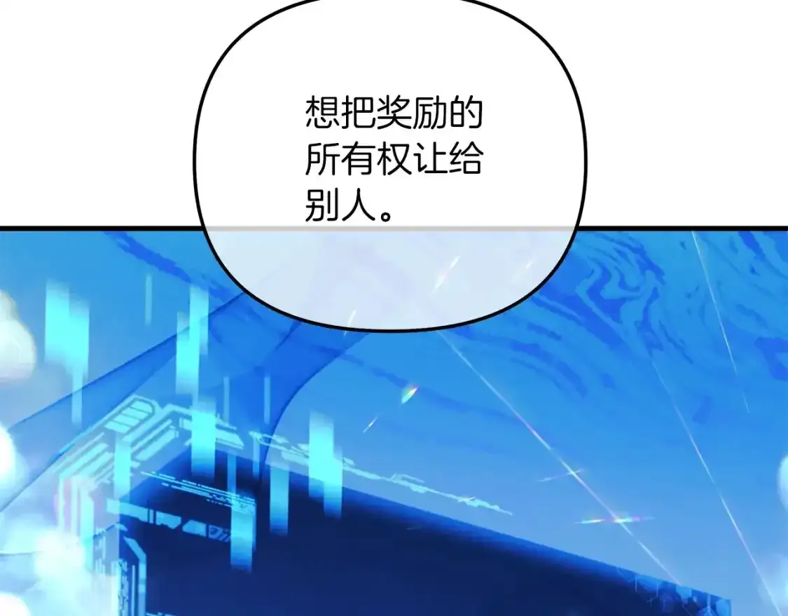 第60话 回家 第37页