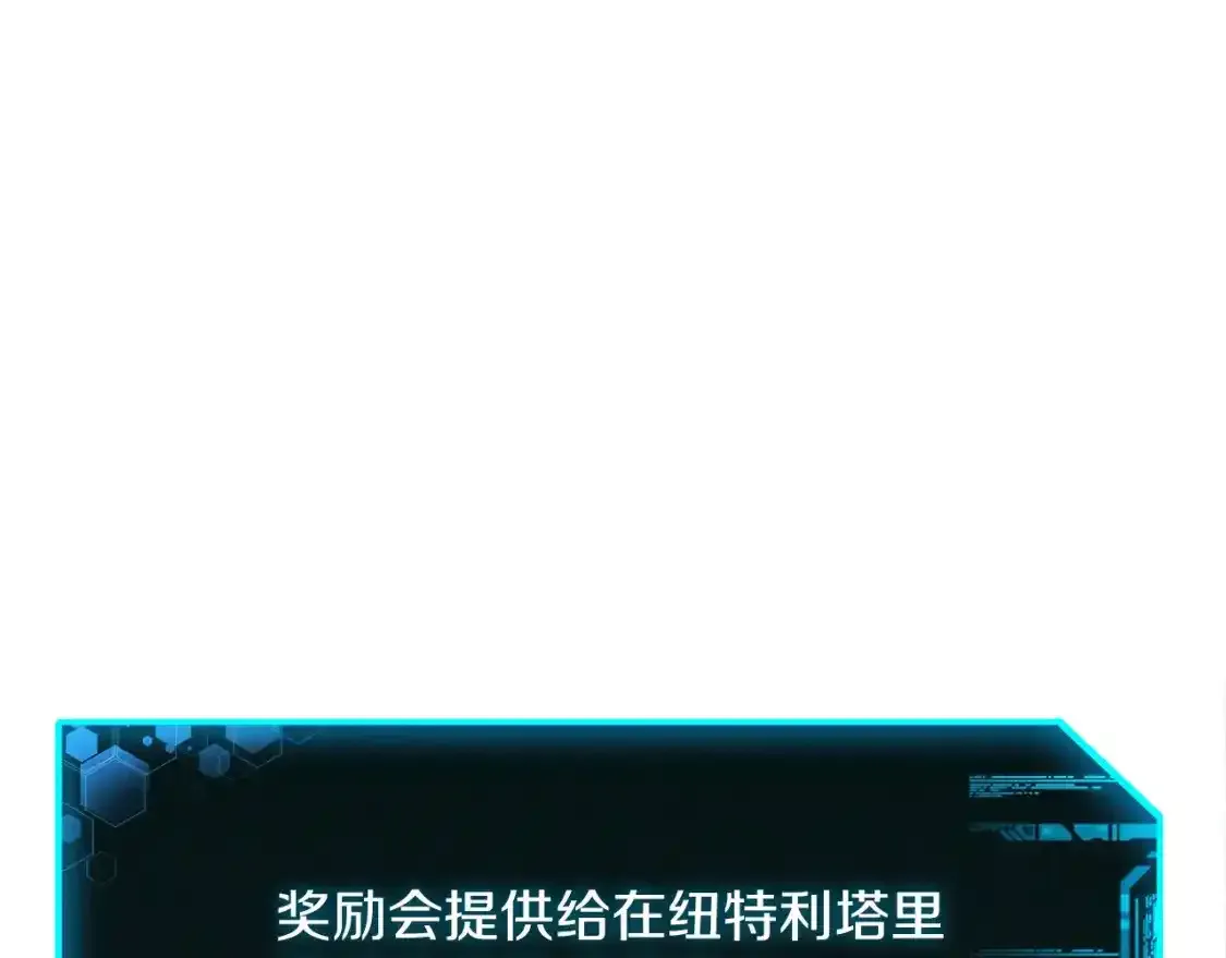 第60话 回家 第40页