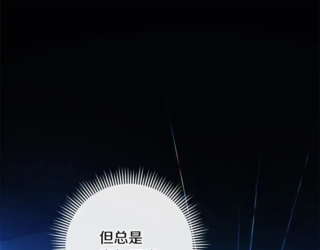 第60话 回家 第50页