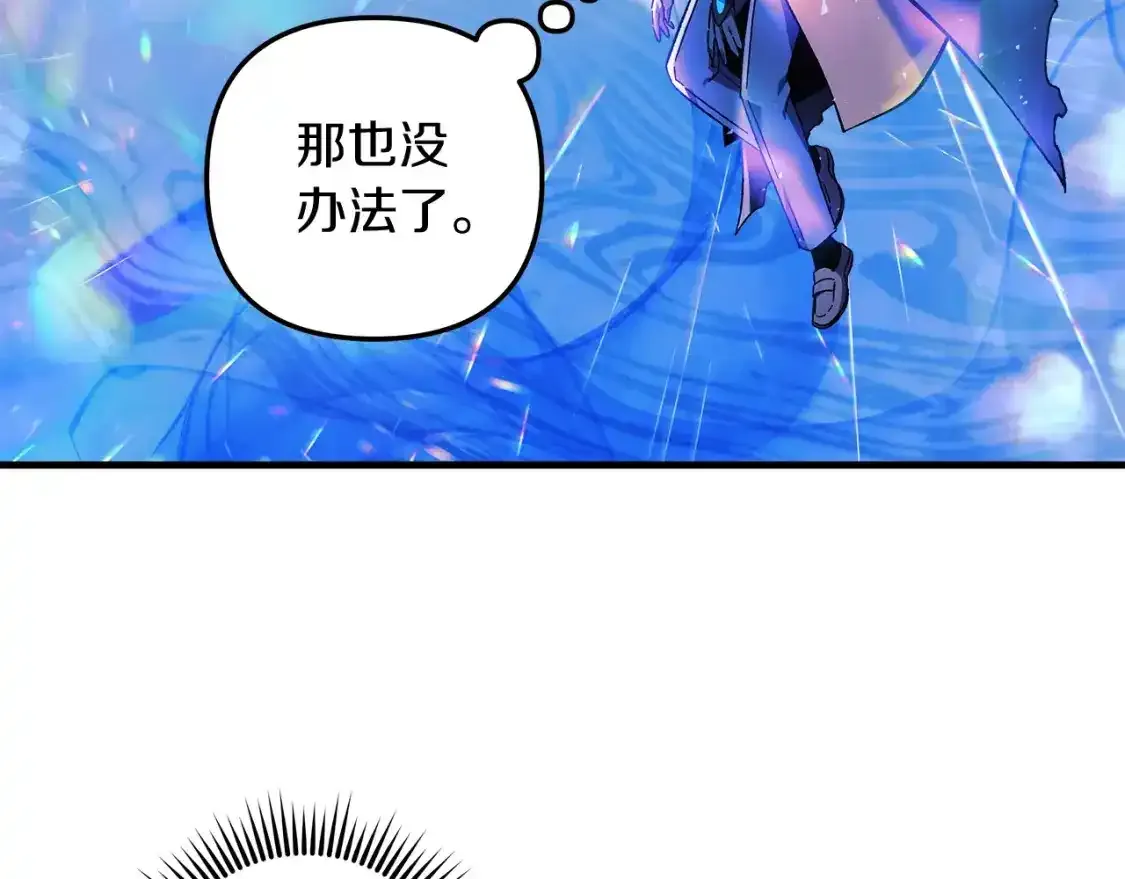 第60话 回家 第52页