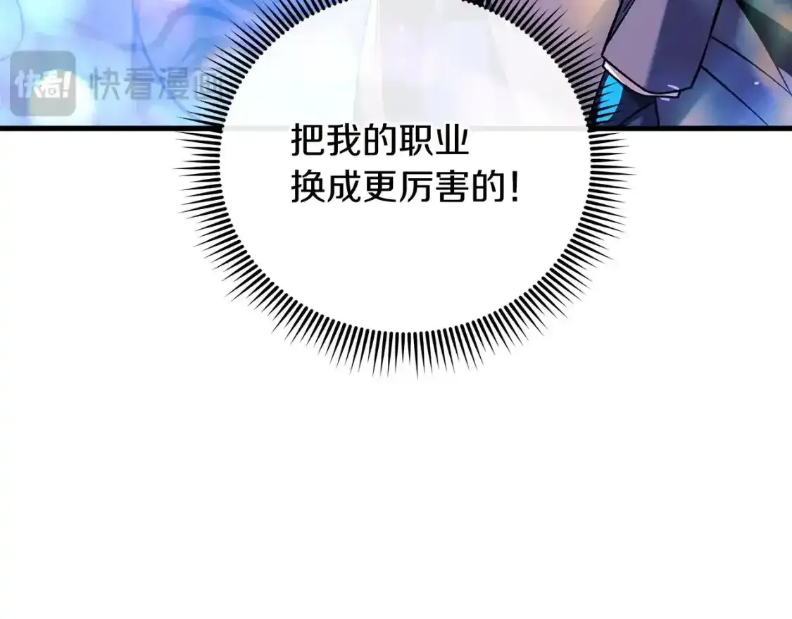 第60话 回家 第55页