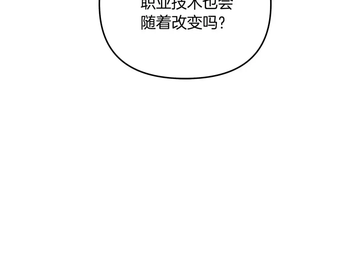 第60话 回家 第59页