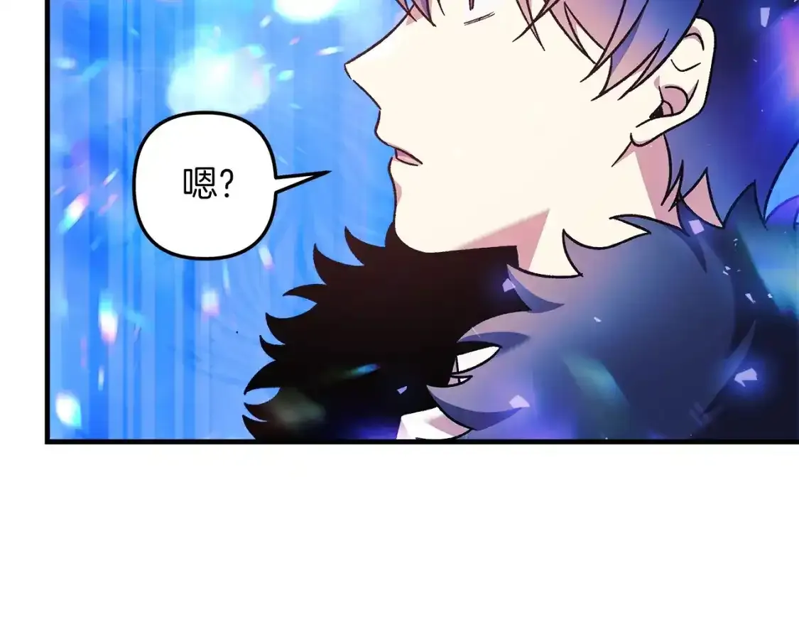 第60话 回家 第77页
