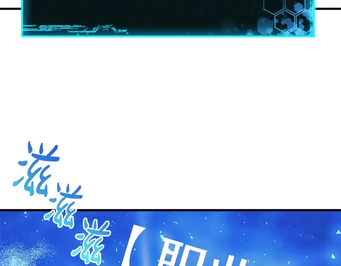 第60话 回家 第102页