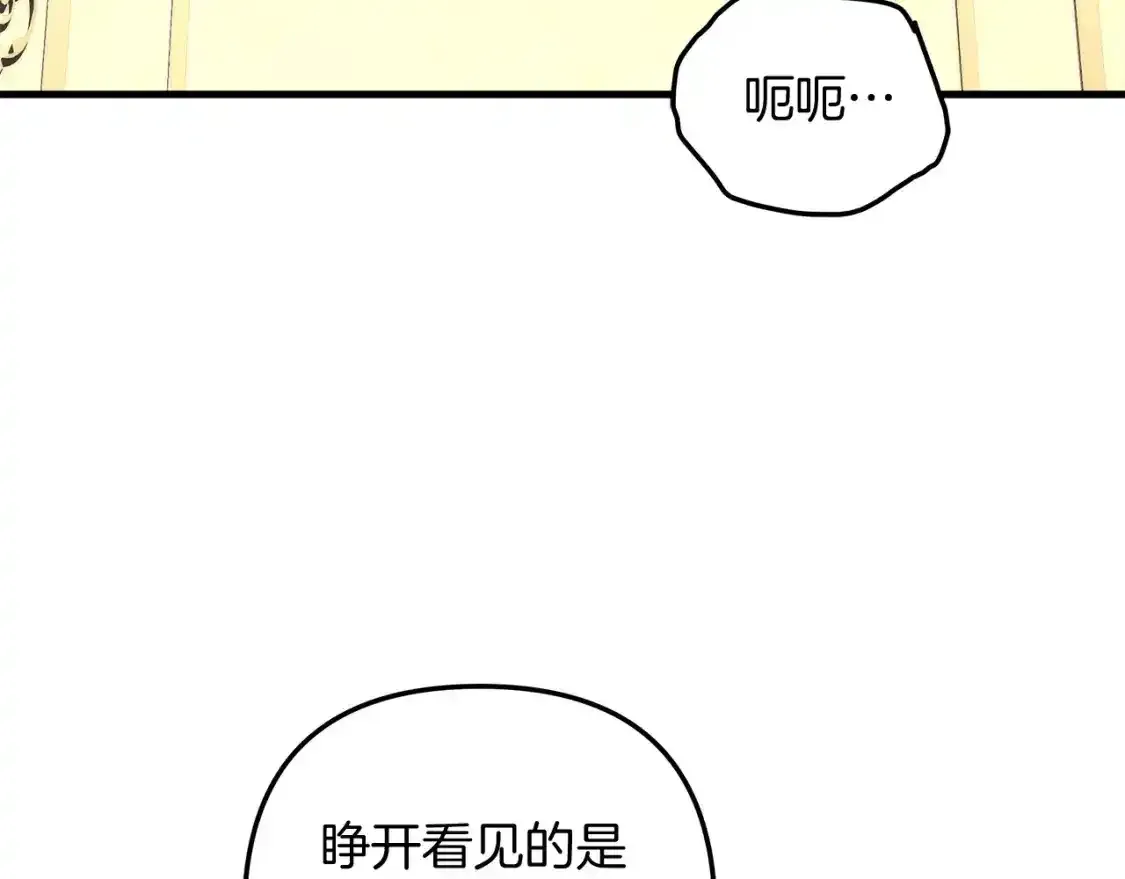 第60话 回家 第111页