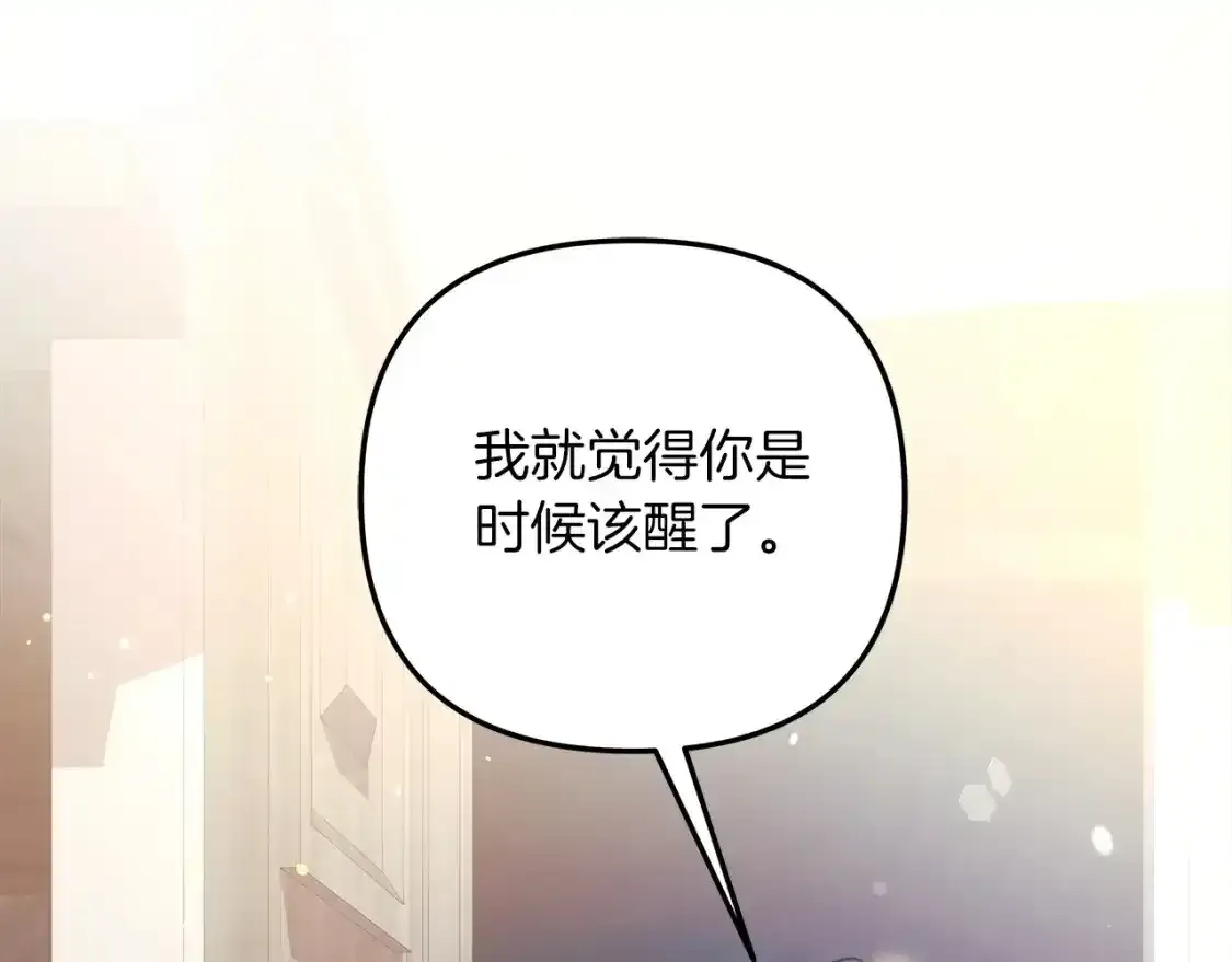 第60话 回家 第115页