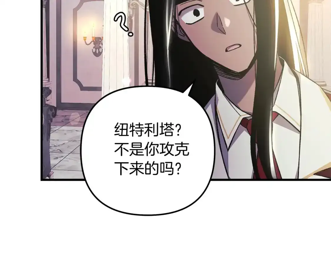 第60话 回家 第122页