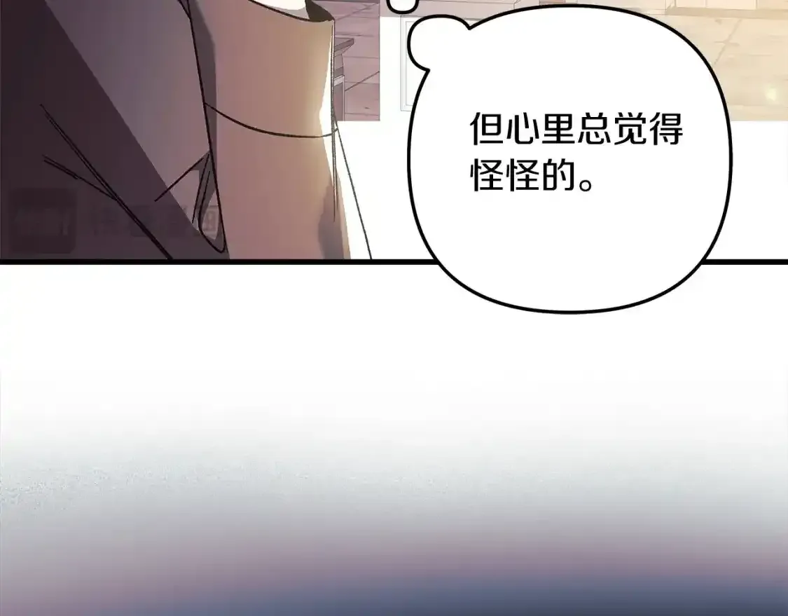 第60话 回家 第127页