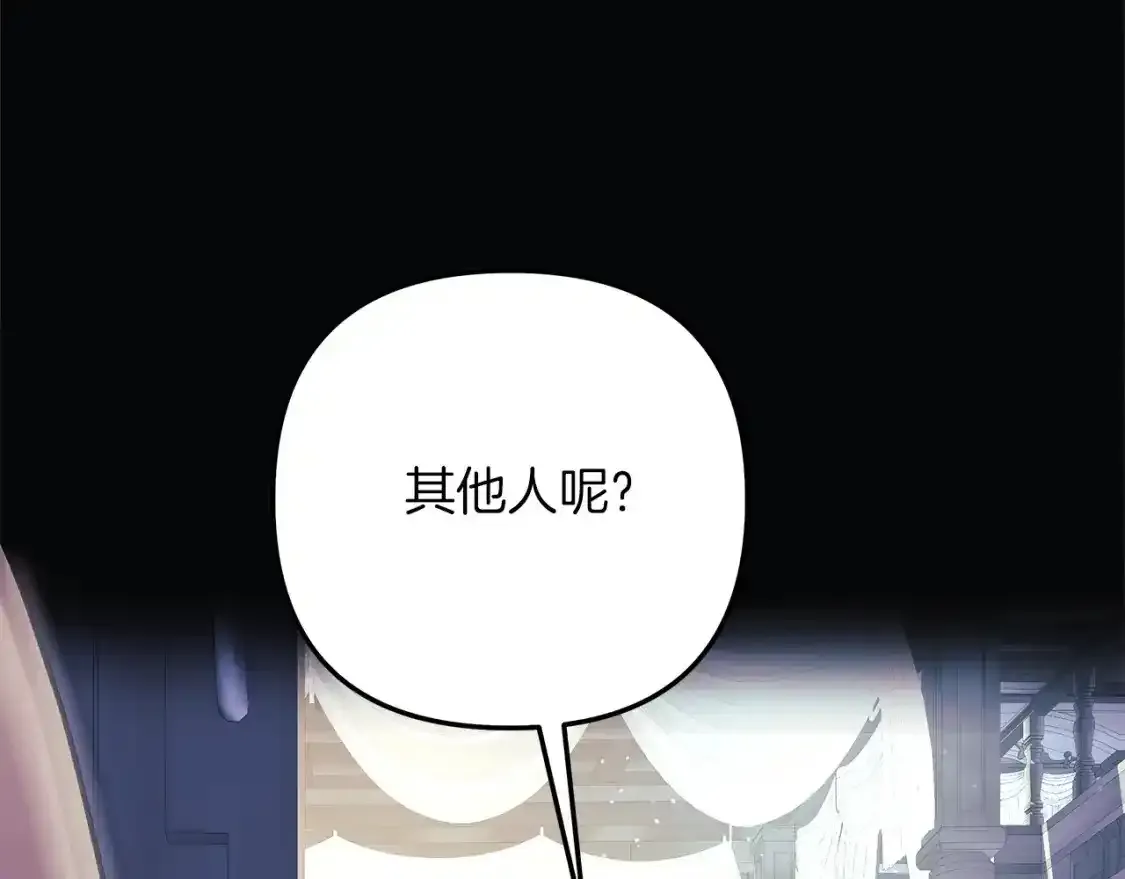 第60话 回家 第135页