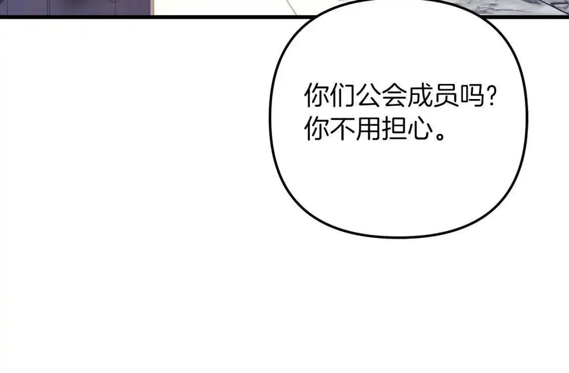 第60话 回家 第137页
