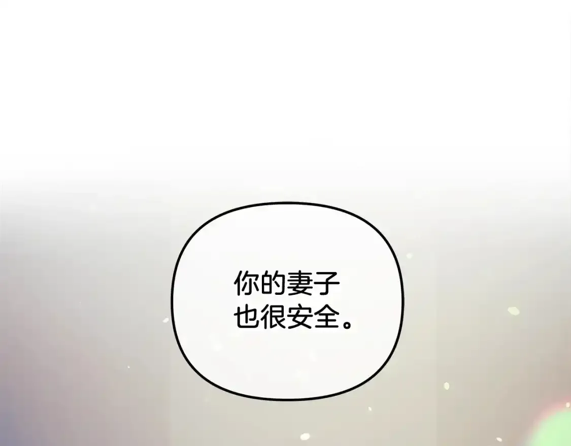 第60话 回家 第145页