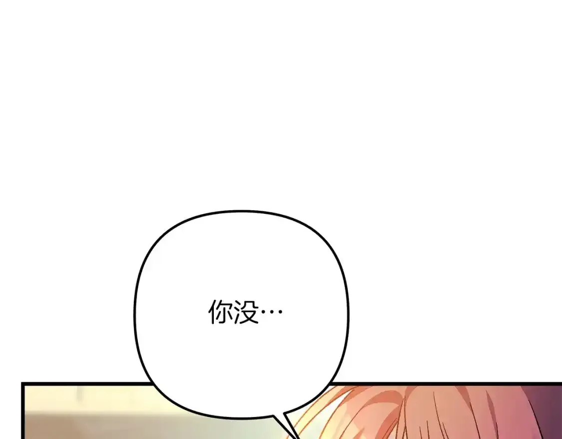 第60话 回家 第149页