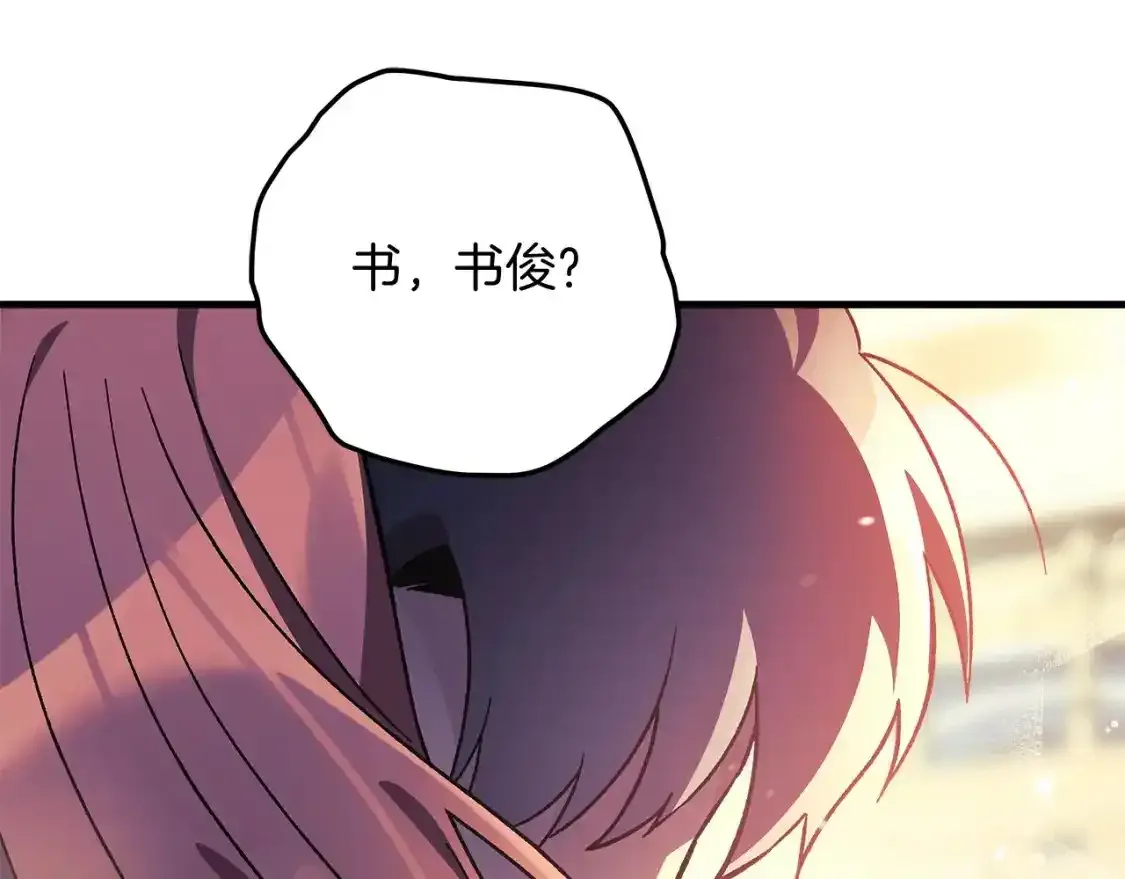 第60话 回家 第157页