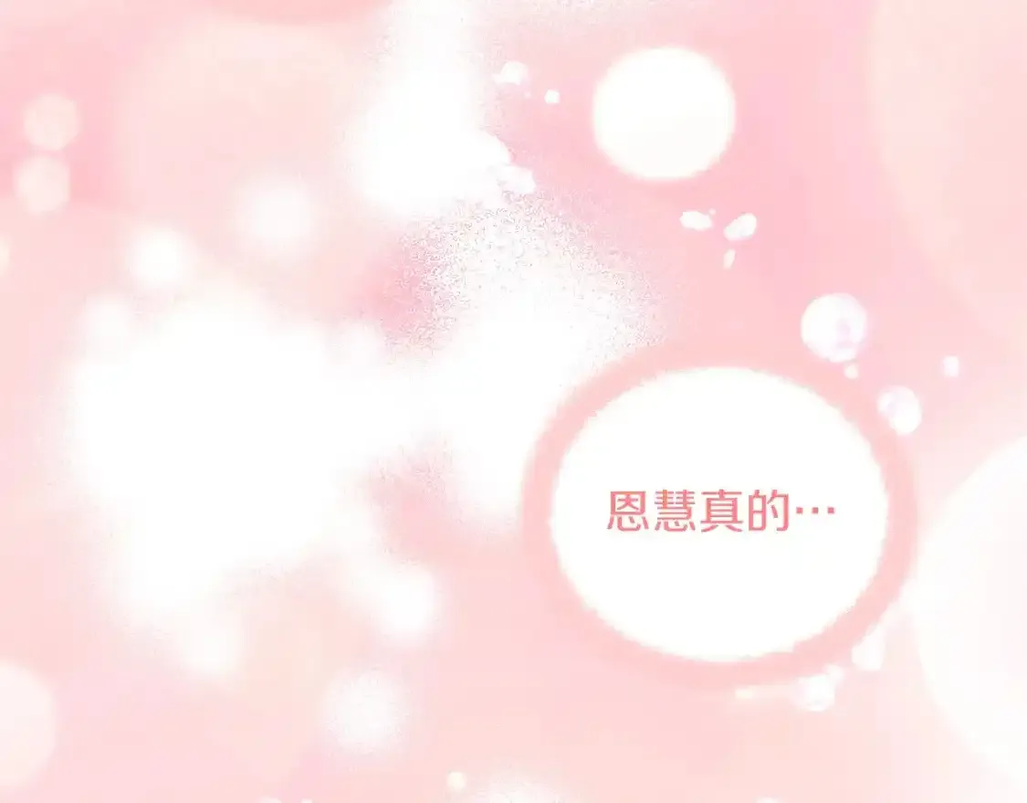 第60话 回家 第162页