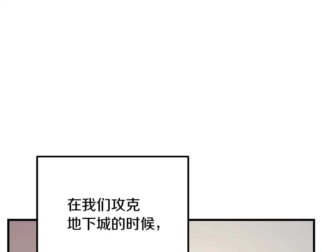第60话 回家 第170页