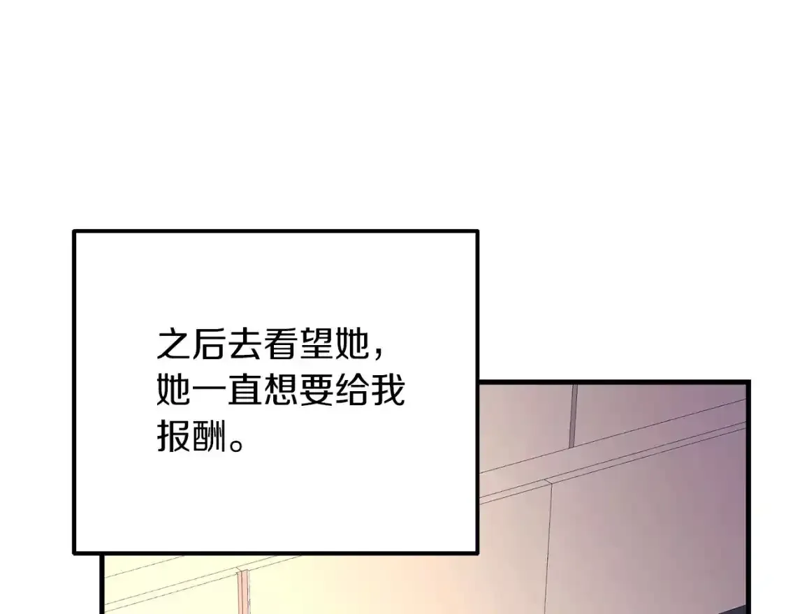 第60话 回家 第177页