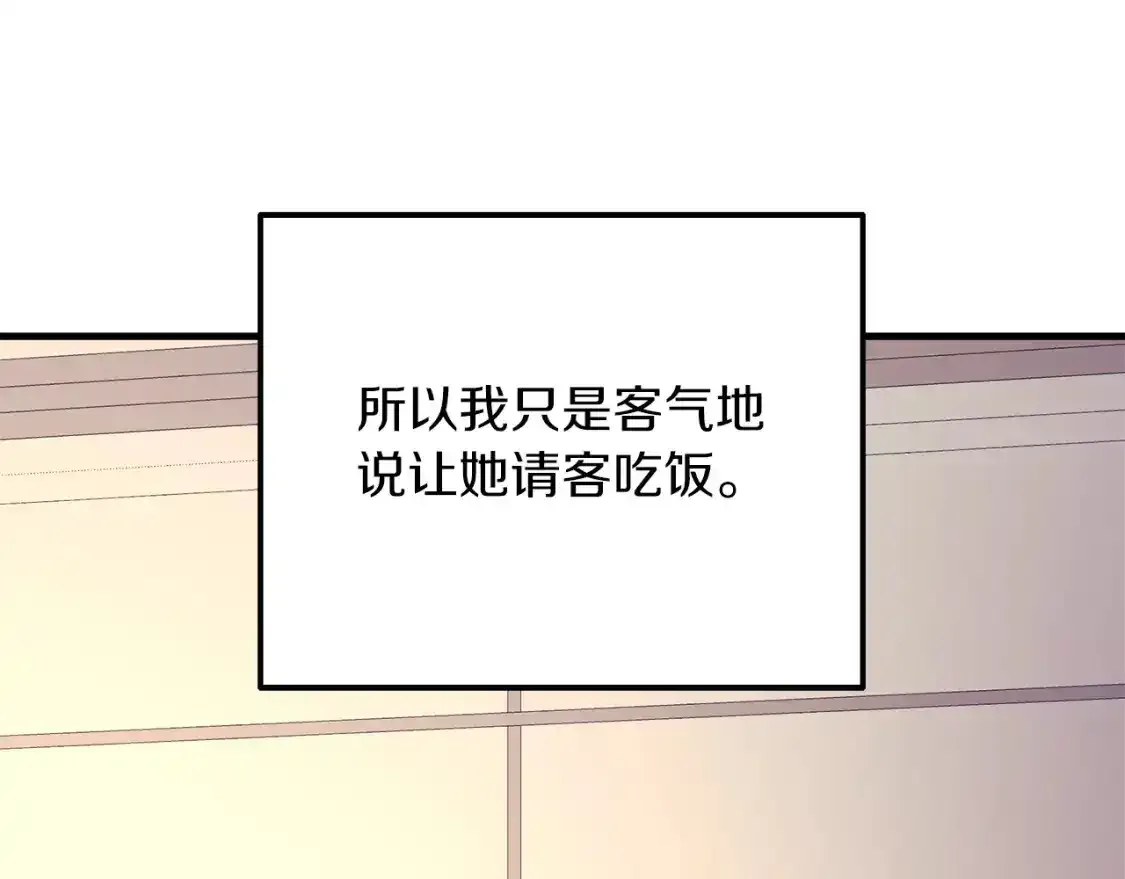 第60话 回家 第180页