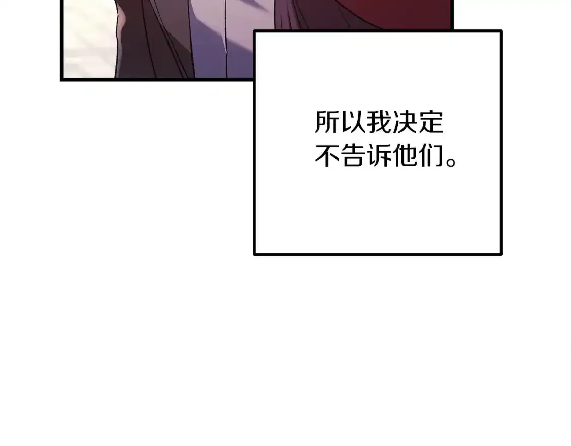 第60话 回家 第189页