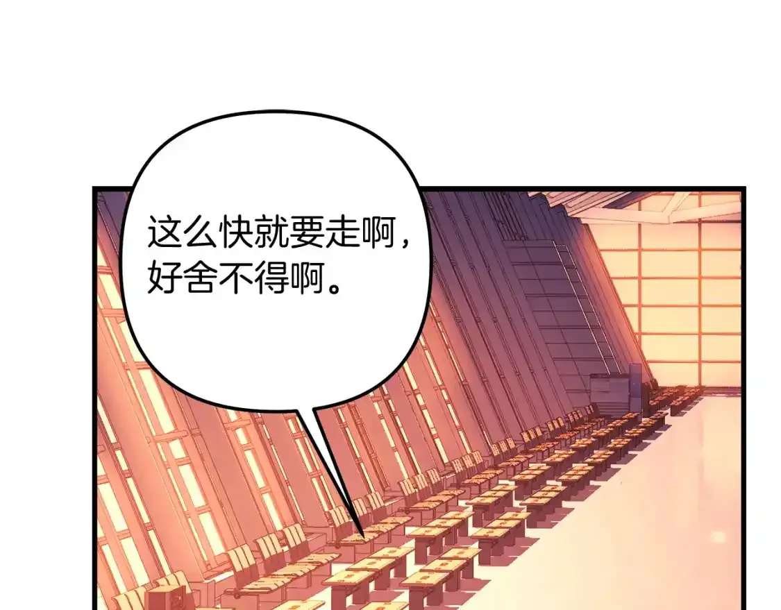 第60话 回家 第193页