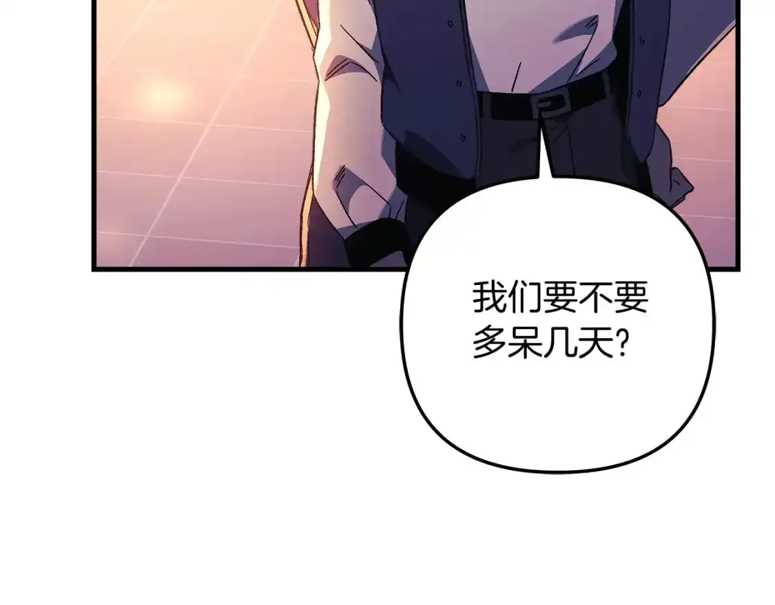 第60话 回家 第195页
