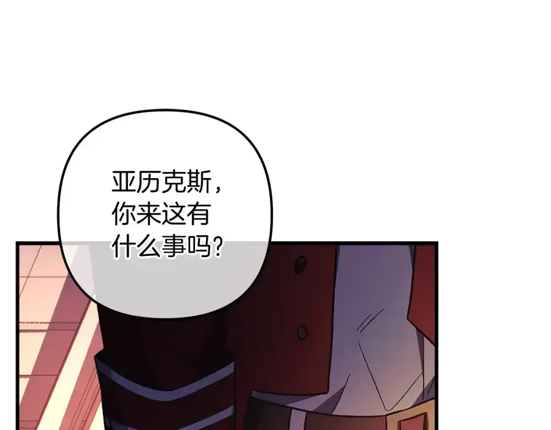 第60话 回家 第203页