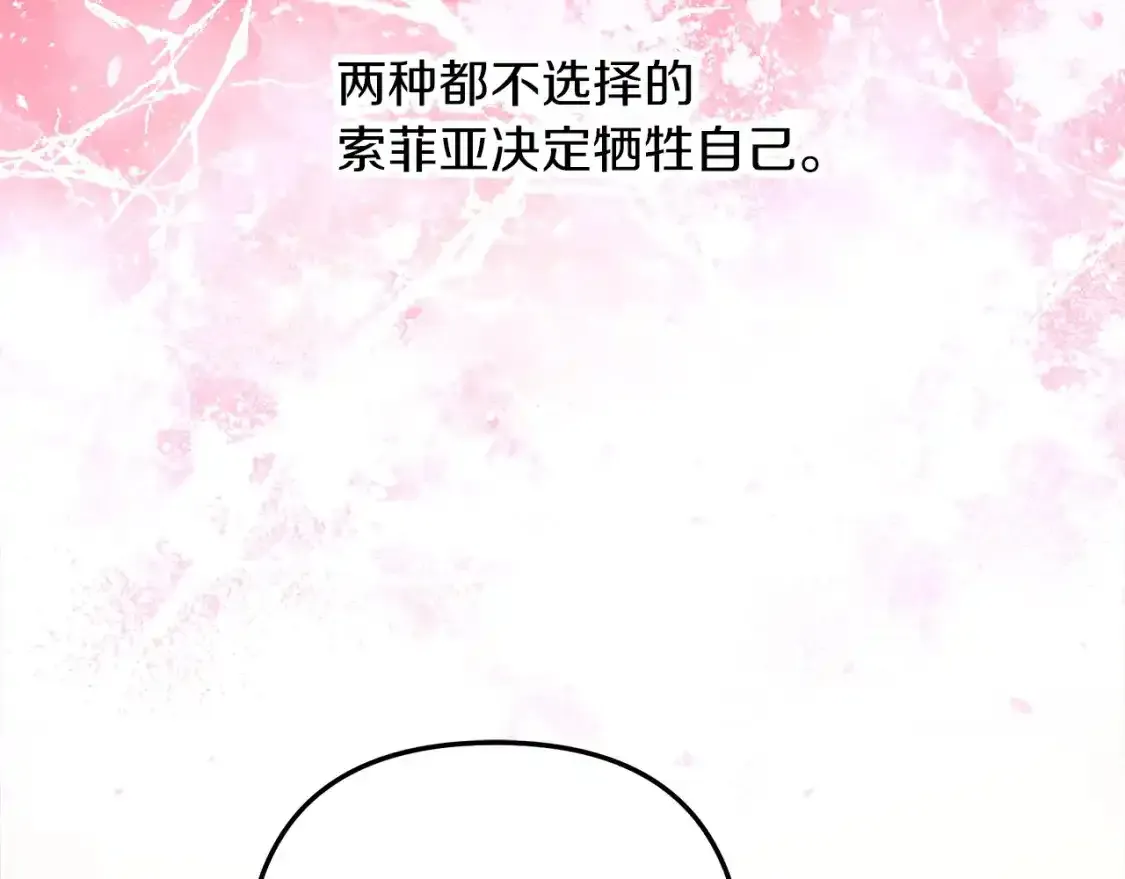 第60话 回家 第228页