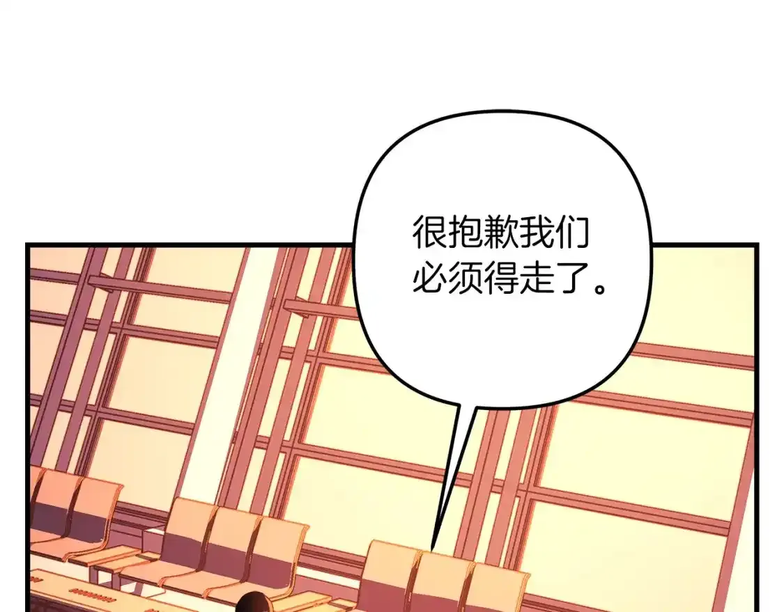 第60话 回家 第240页