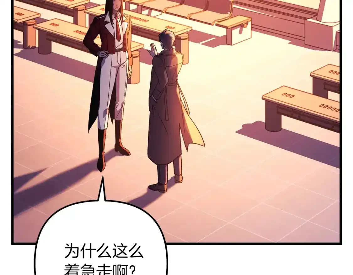 第60话 回家 第241页