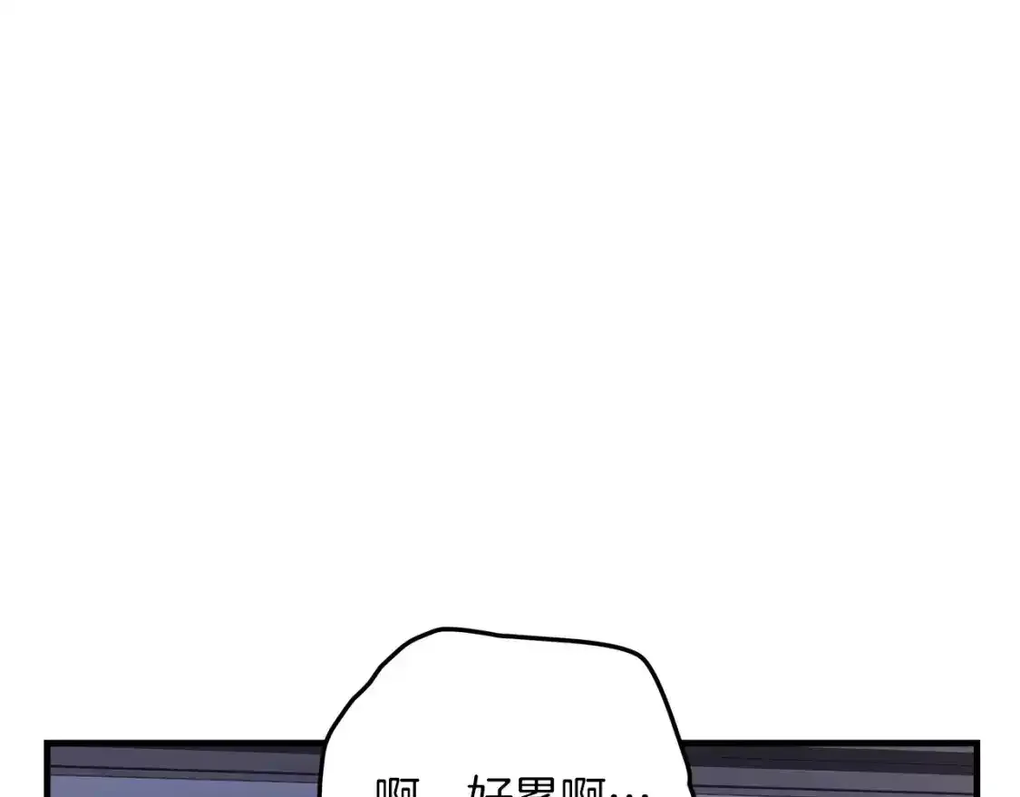 第61话 新成员 第10页