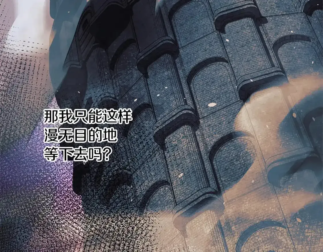 第61话 新成员 第36页