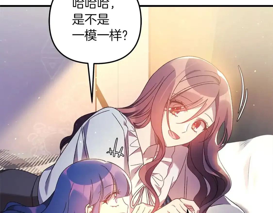 第61话 新成员 第49页