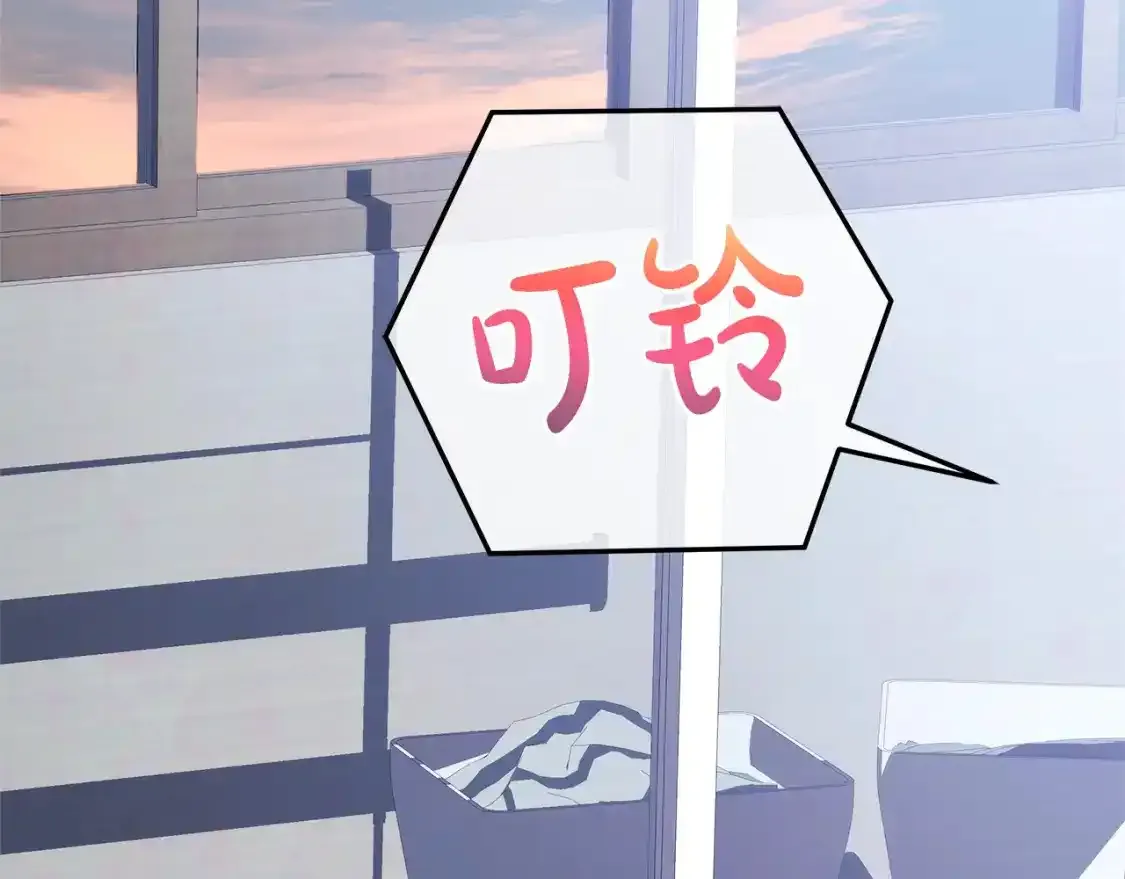 第61话 新成员 第61页