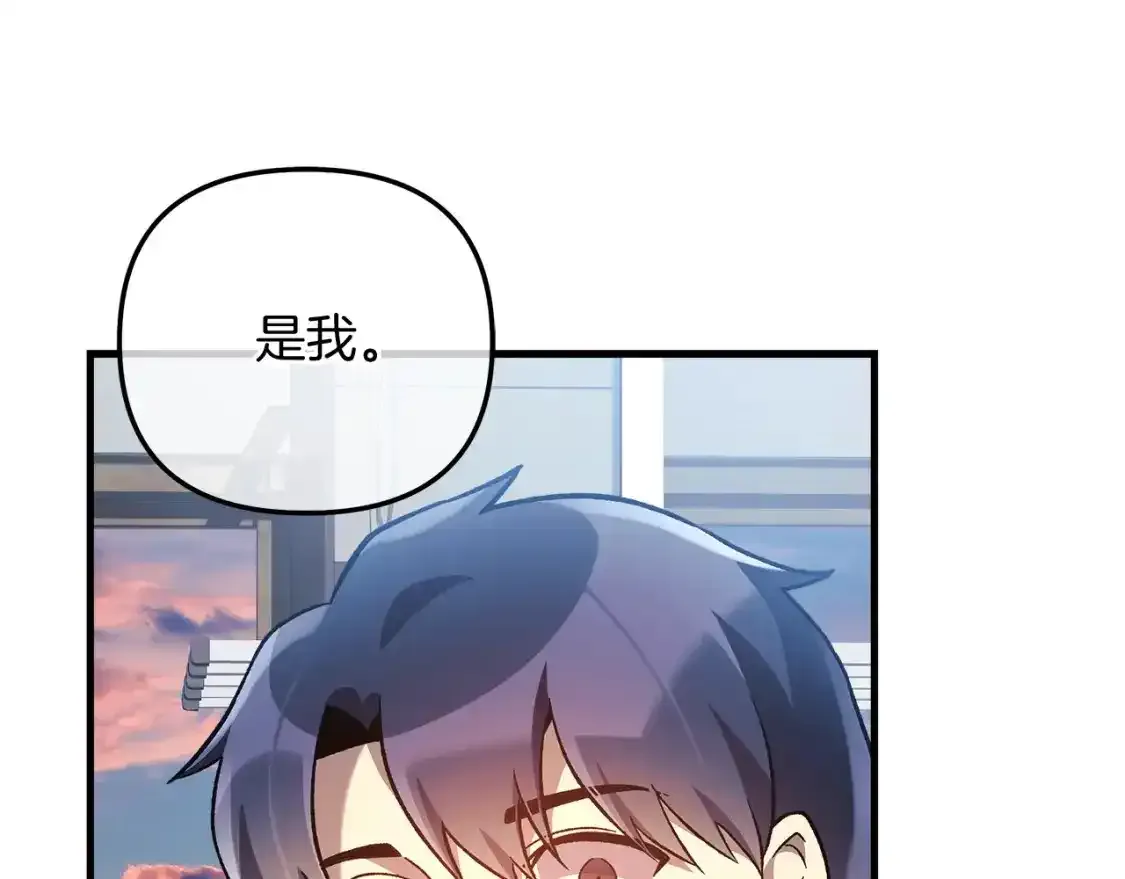 第61话 新成员 第65页