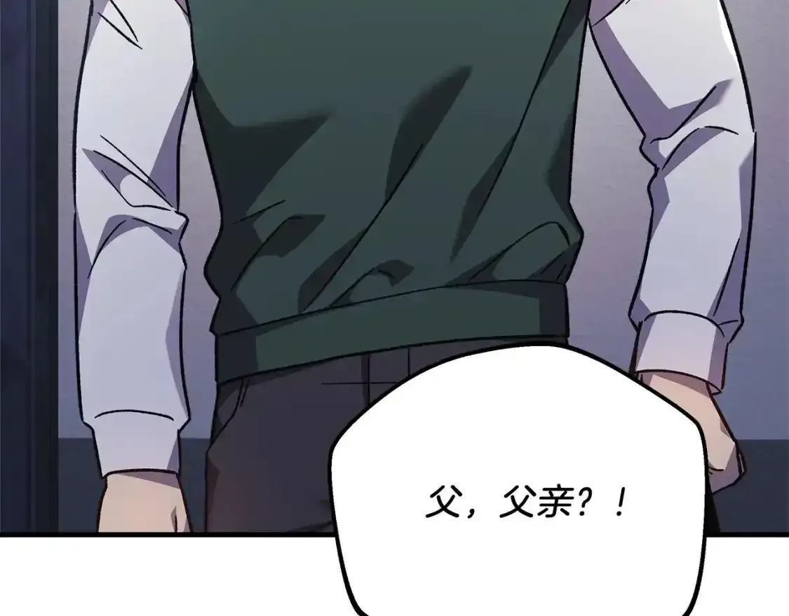 第61话 新成员 第69页