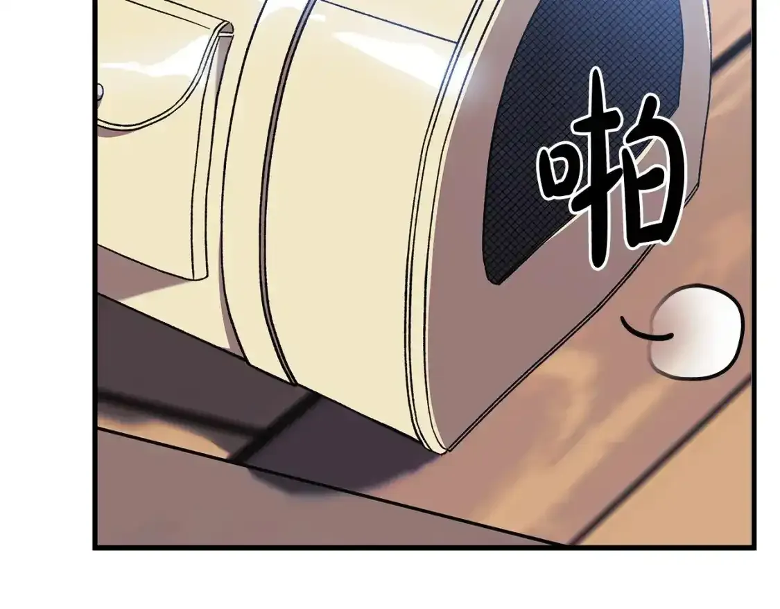 第61话 新成员 第73页