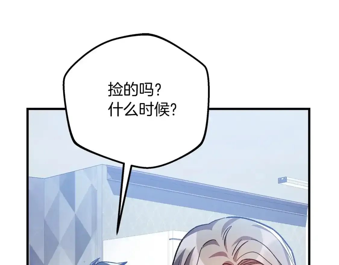 第61话 新成员 第89页