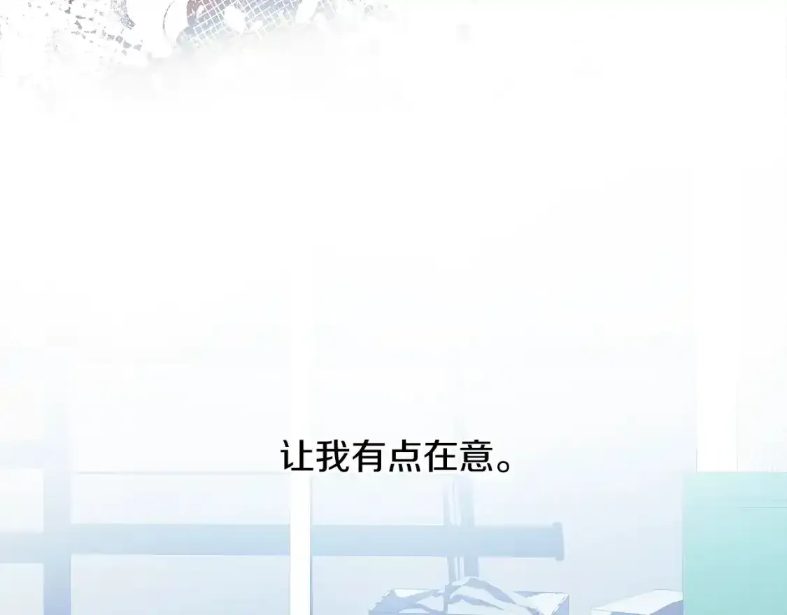 第61话 新成员 第116页