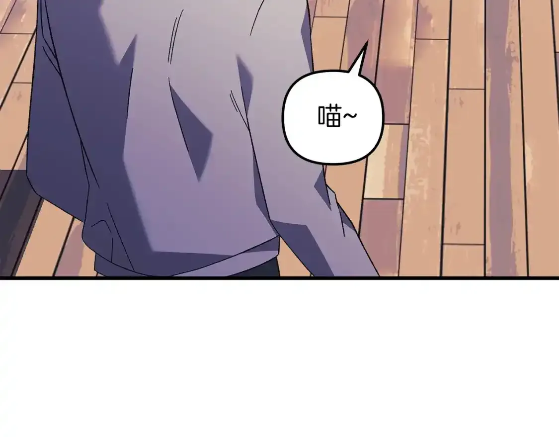 第61话 新成员 第118页