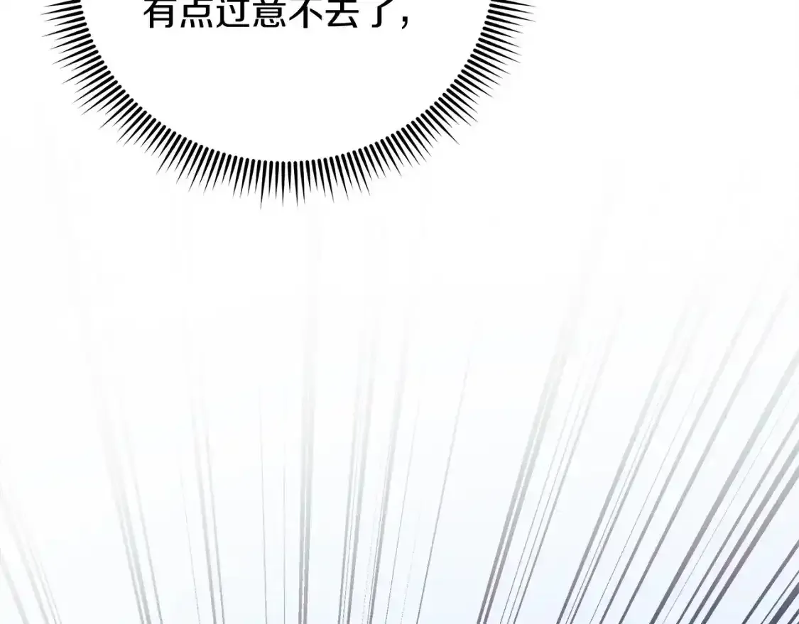 第61话 新成员 第125页