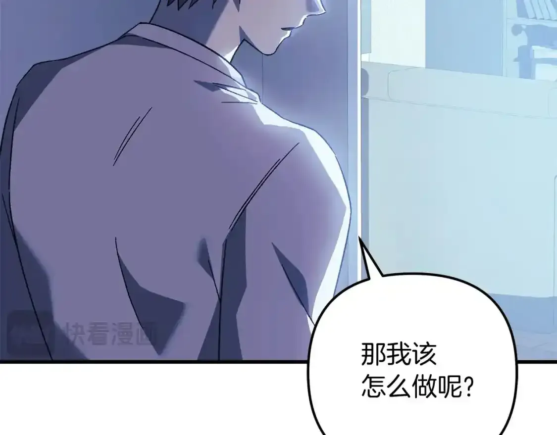 第61话 新成员 第153页