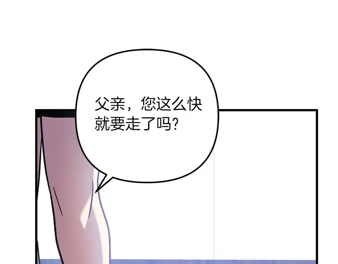 第61话 新成员 第179页