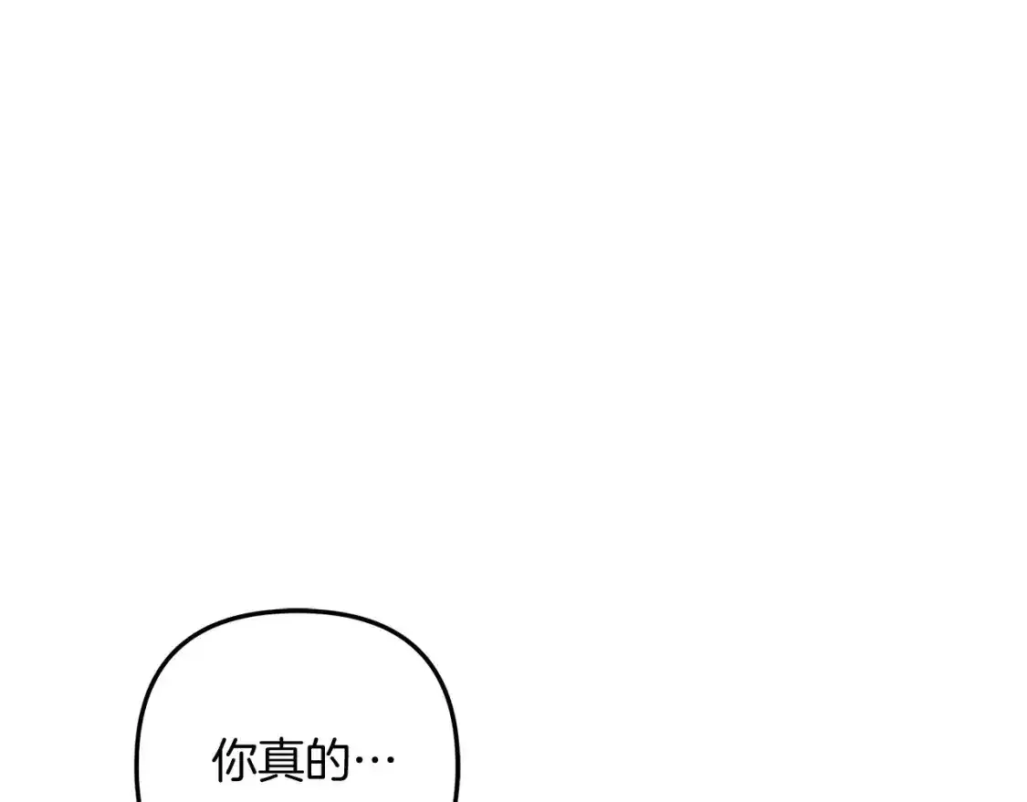 第61话 新成员 第213页