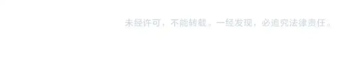 第61话 新成员 第217页