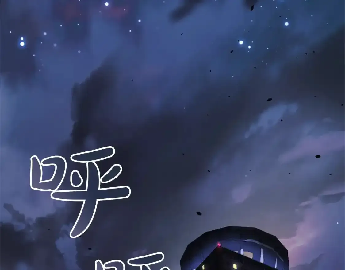 第61话 新成员 第219页