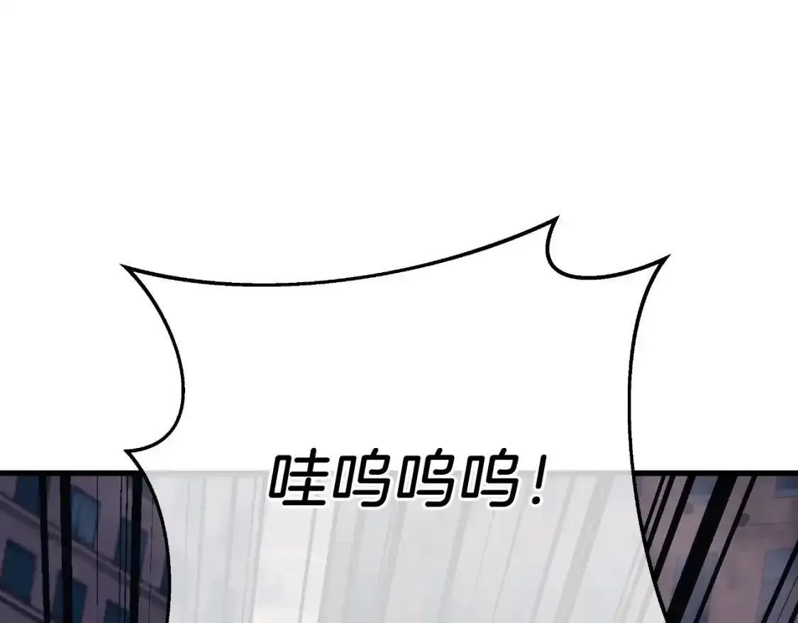 第97话 控制魔力 第69页