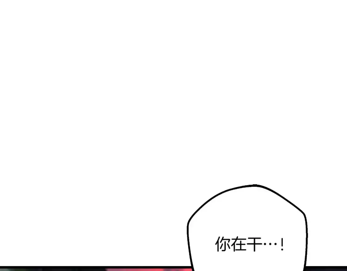 第97话 控制魔力 第146页