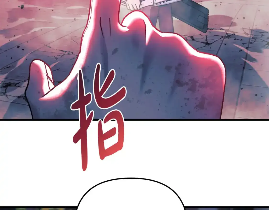 第97话 控制魔力 第148页