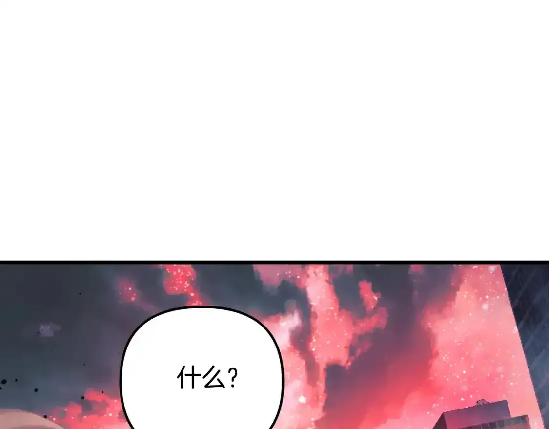 第97话 控制魔力 第152页